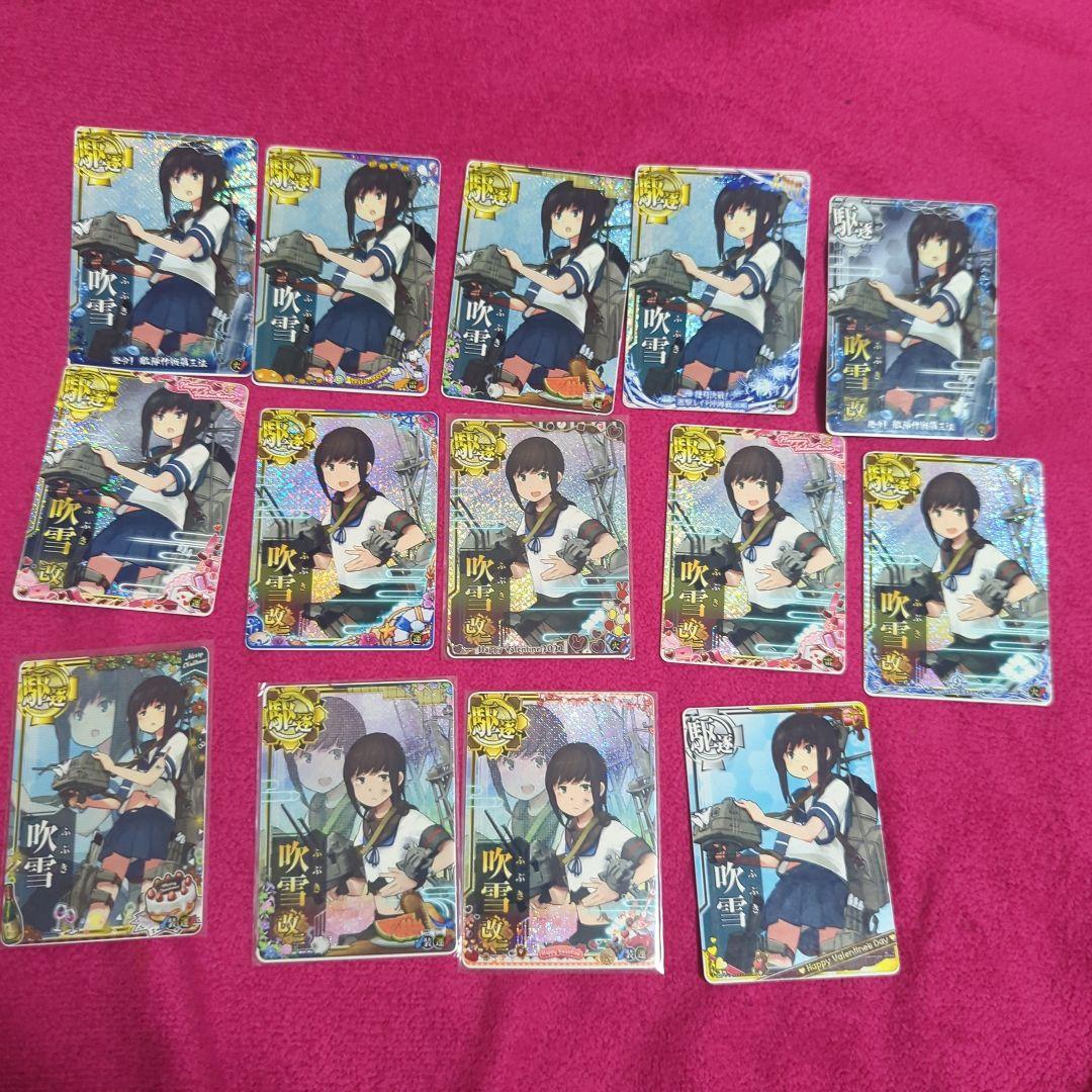 艦これアーケード ☆改二、改、ホロ、中破、改二ホロ、改中破など☆ 専用作ります！