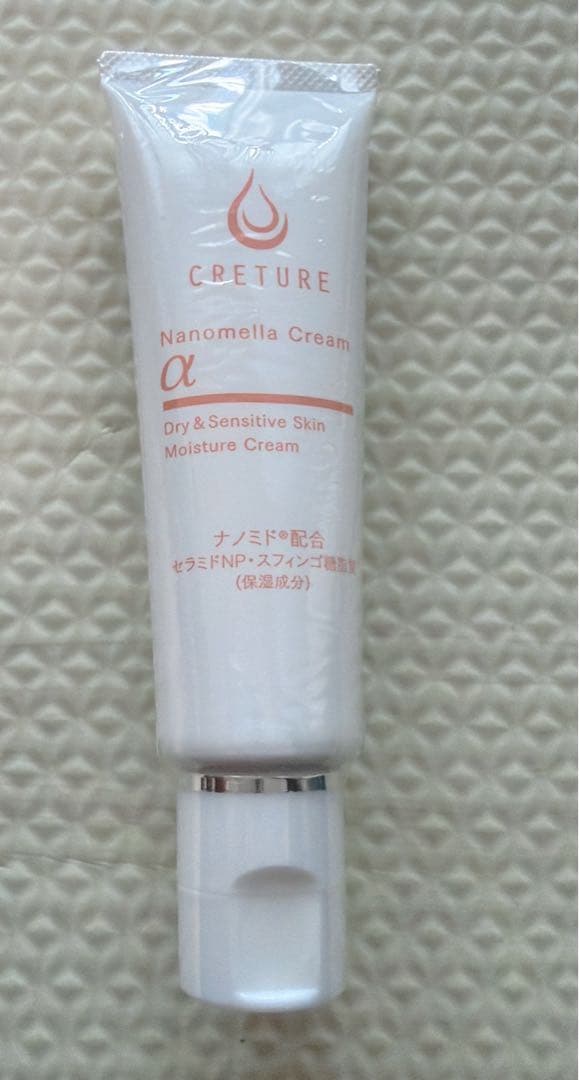 クレチュールジュレローションEX＆ナノメラクリーム