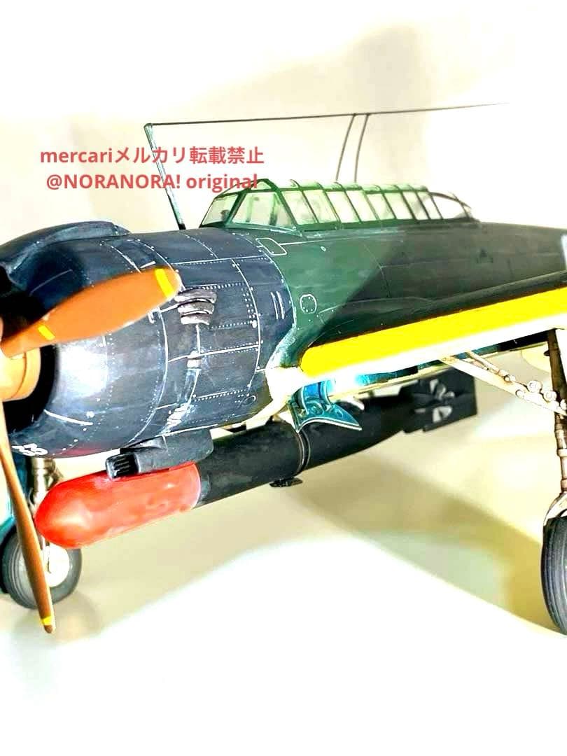 もりげん様用ハセガワ 1/48艦上攻撃機 天山と疾風2機おまとめ