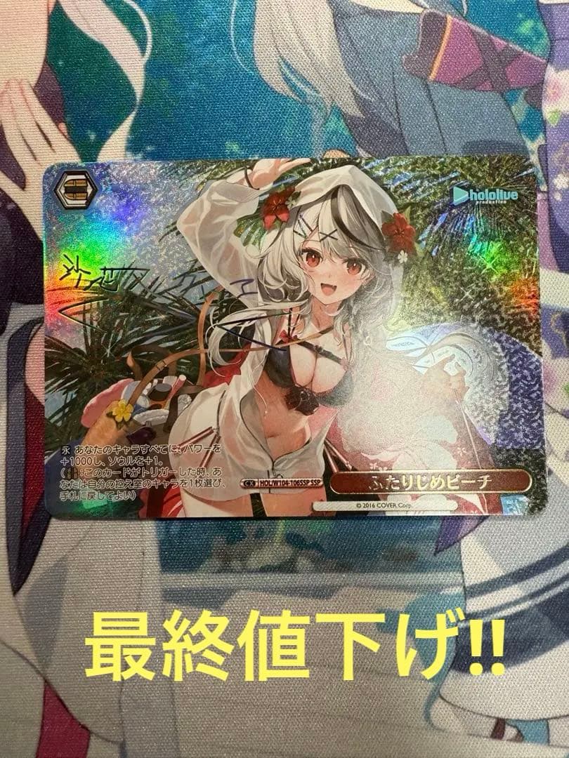 ヴァイスシュヴァルツ Zuumin