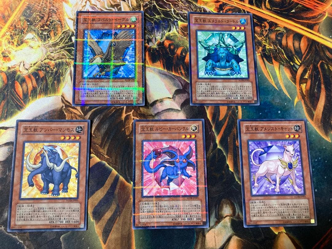 遊戯王　宝玉獣　ガチャパラ　5種