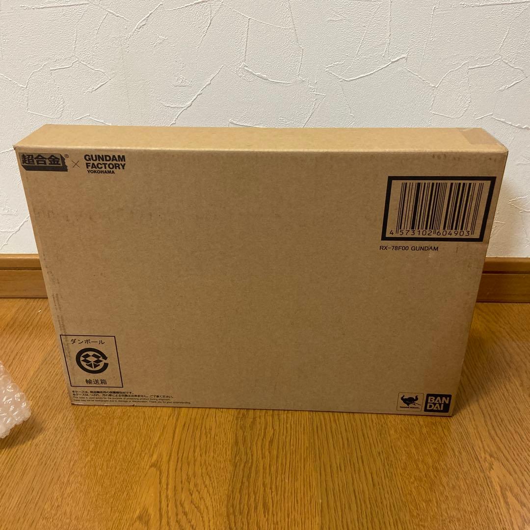 未開封 超合金×GUNDAM FACTORY YOKOHAMA RX-78