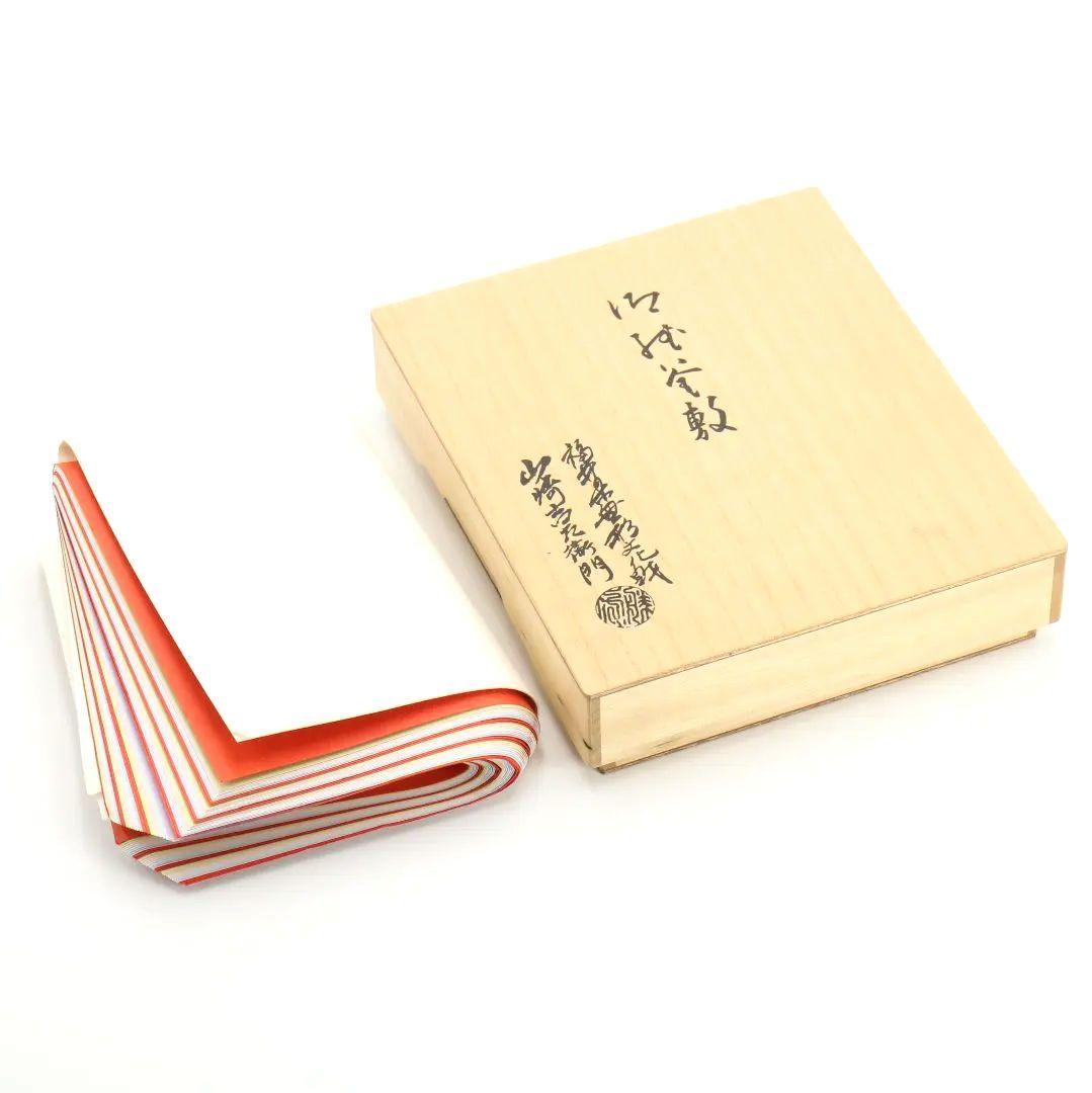 山崎吉左衛門作 檀紙五色 紙釜敷 共箱 茶道具　C180　1F18