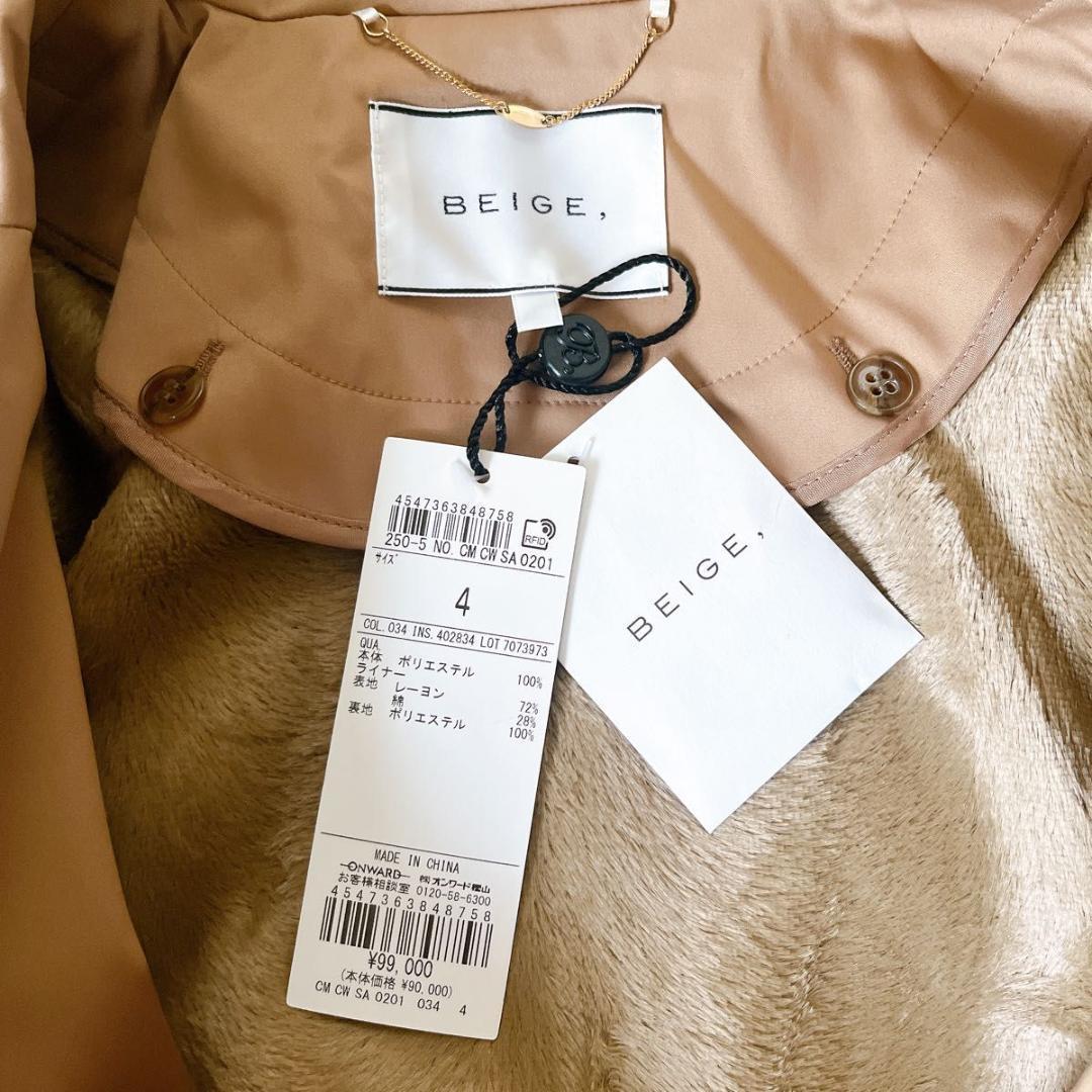 ＊未使用タグ付き【ベイジ】チェスターコート　ライナー　 キャメル　4 光沢感
