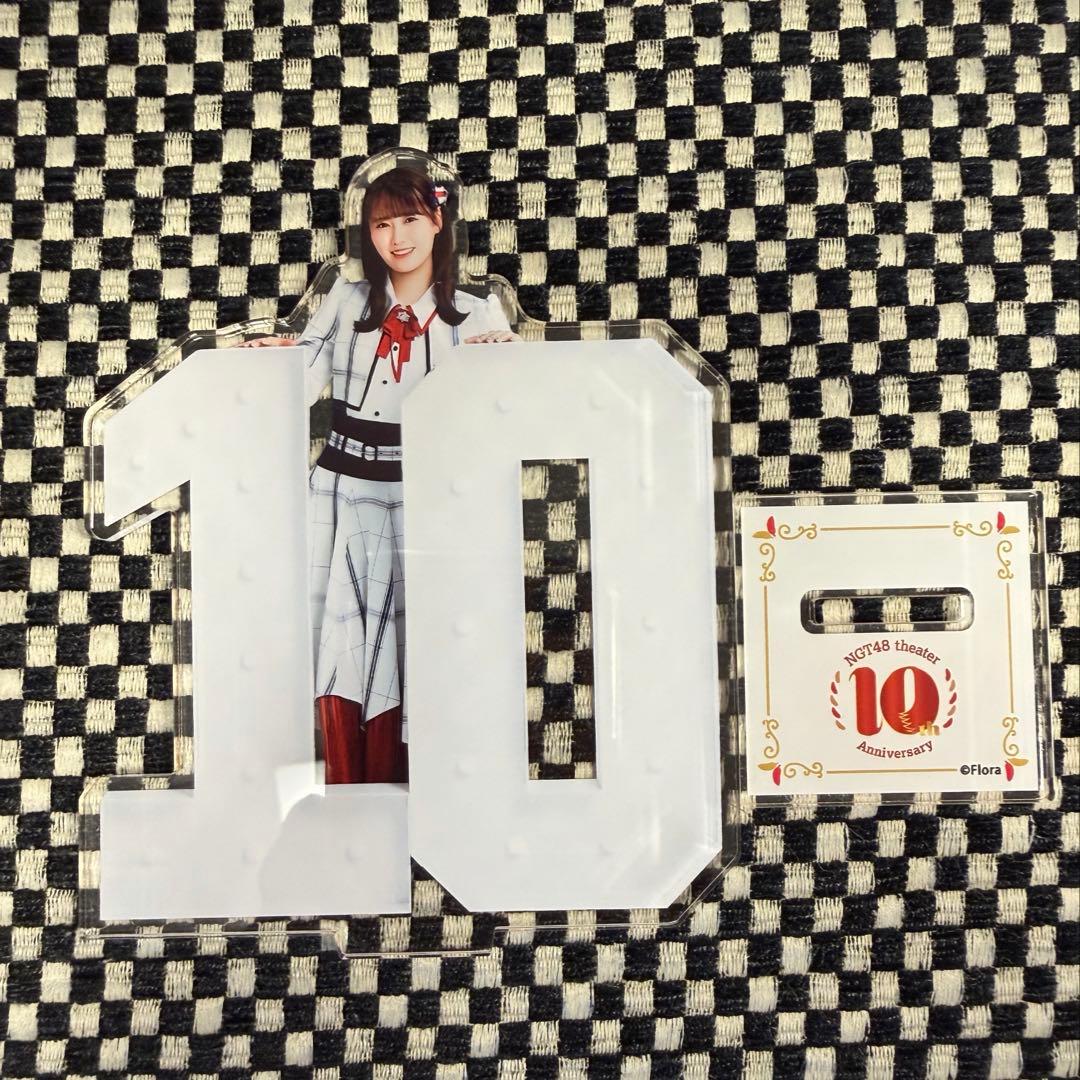 NGT48 10周年記念 アクリルスタンド 西潟茉莉奈