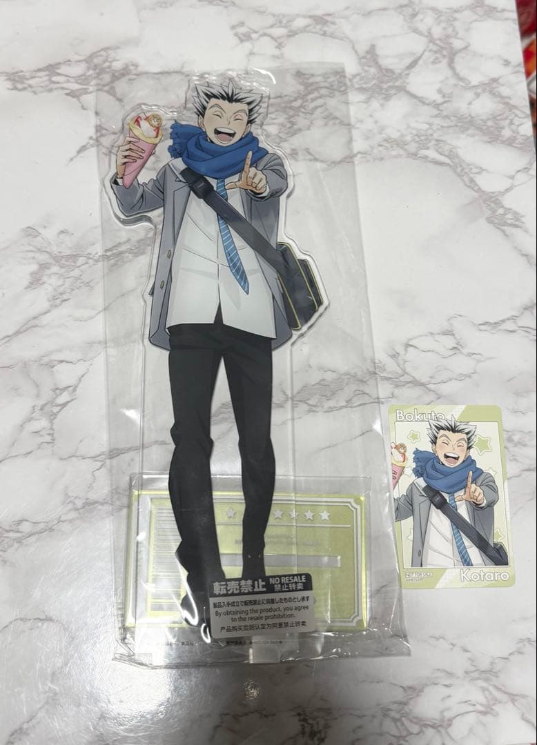 ハイキュー　コスモワールド　特大アクリルスタンド　　木兎光太郎