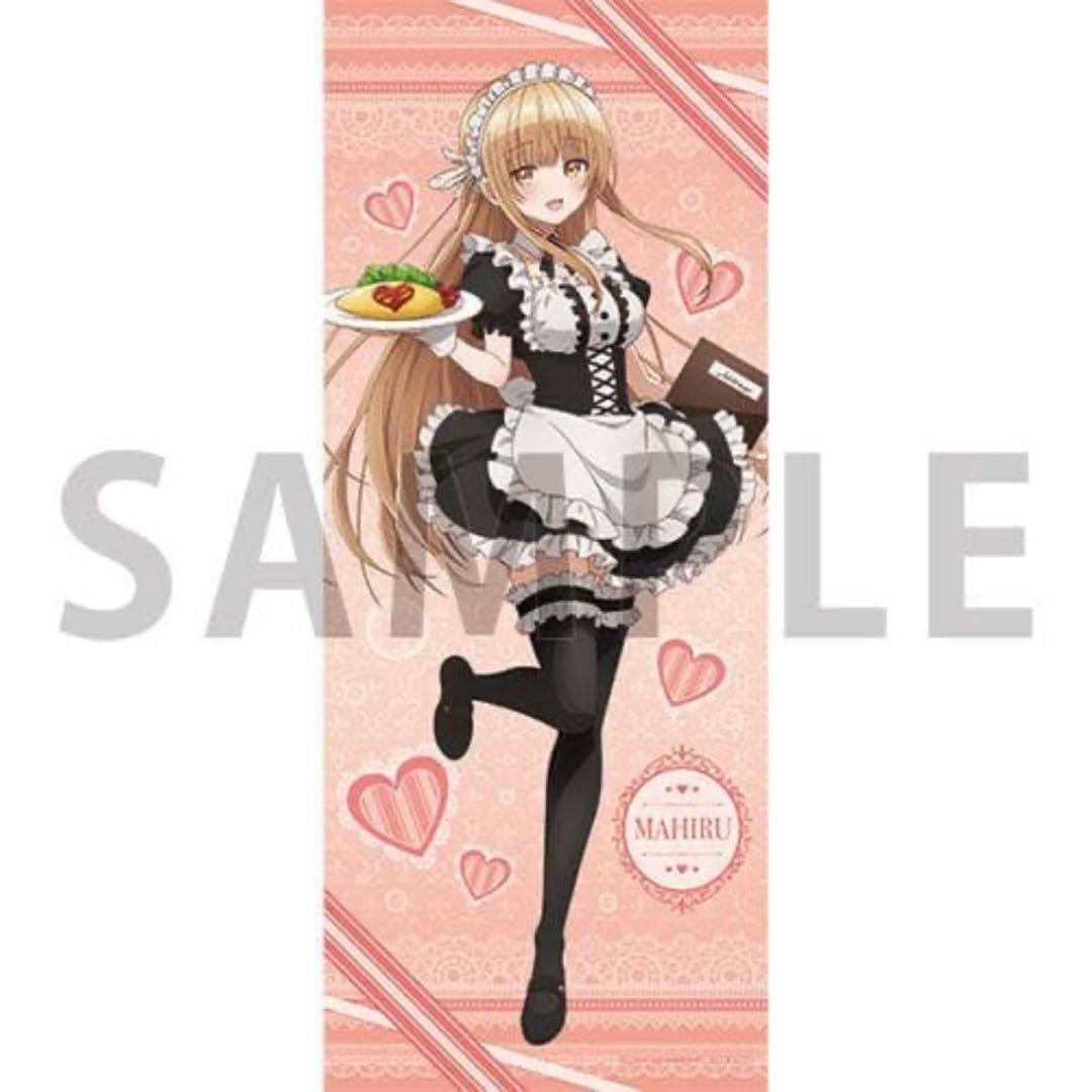 【未開封】ゲマくじ お隣の天使様 描き下ろし等身大タペストリー 椎名真昼