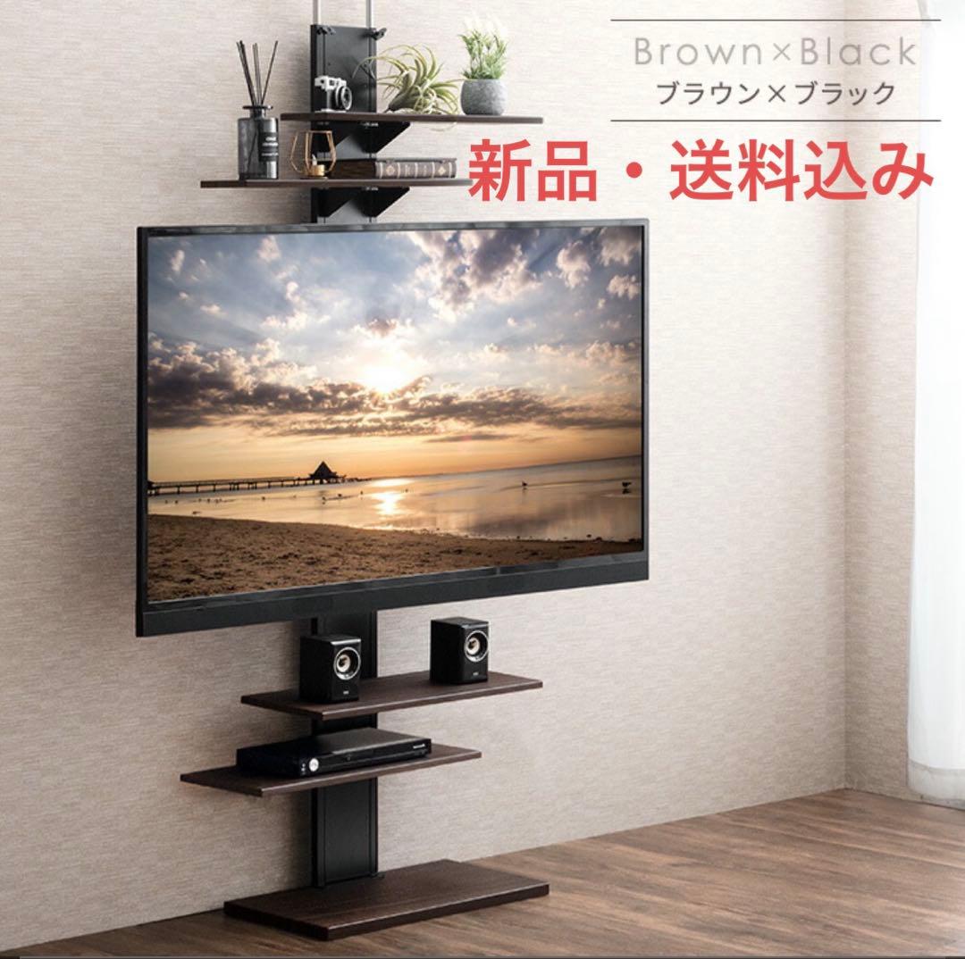 【新品】タンスのゲン テレビスタンド 突っ張り ブラック 32型〜65型対応