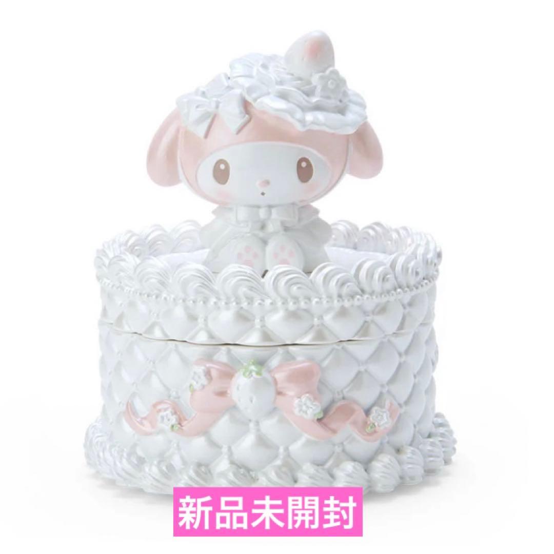 マイメロディ 白いちごのティータイム 小物入れ