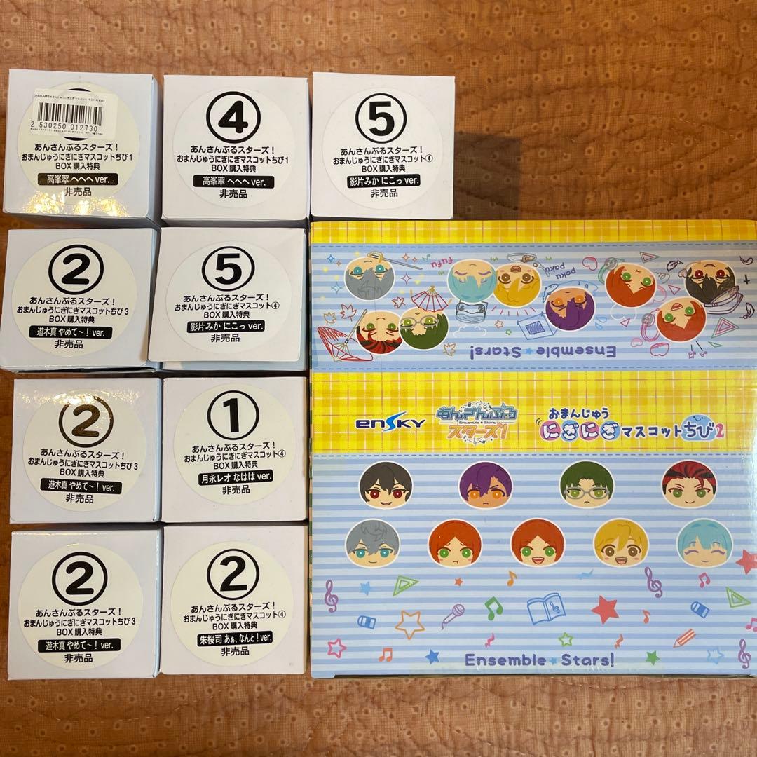 あんスタ　おまんじゅう　ちび　通常　特典　BOX