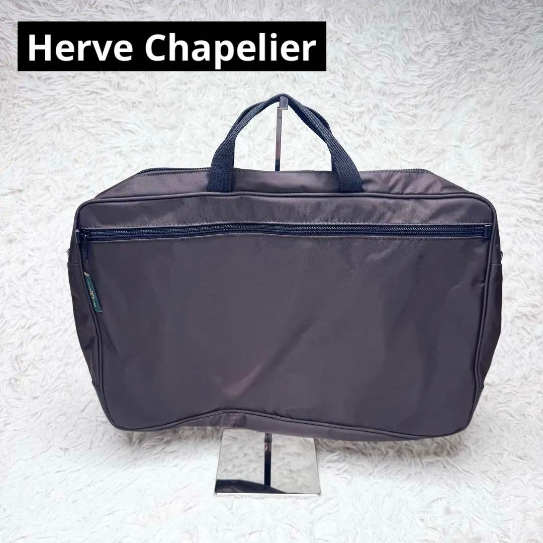 【新品未使用】エルベシャプリエ ブリーフケース ダークブラウン A4対応