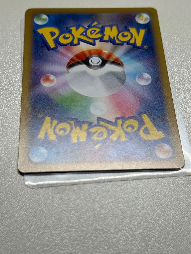 レシラムex BWR SAR セットホワイトフレア　SV11W 174/086