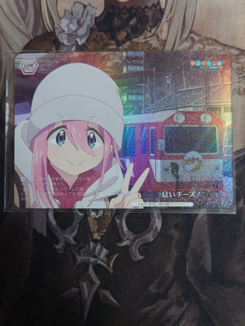 はいチーズ!　RRR+　w116-061EX　ヴァイスシュバルツ