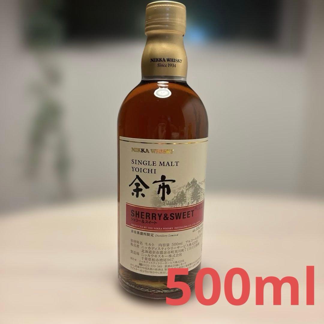 ニッカ　余市蒸溜所限定　シングルモルト余市　シェリー&スイート　500ml