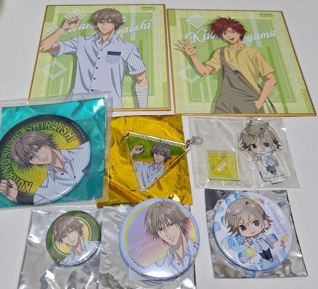 テニスの王子様 マルイ 缶バッジ アクリルキーホルダー 色紙 白石蔵ノ介