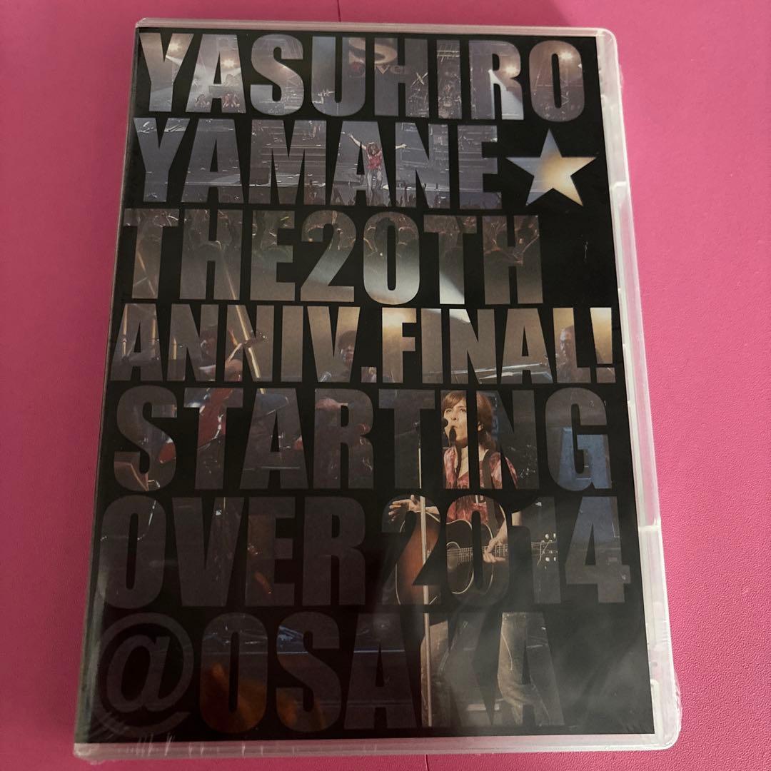 山根康広　20th Anniversary DVD