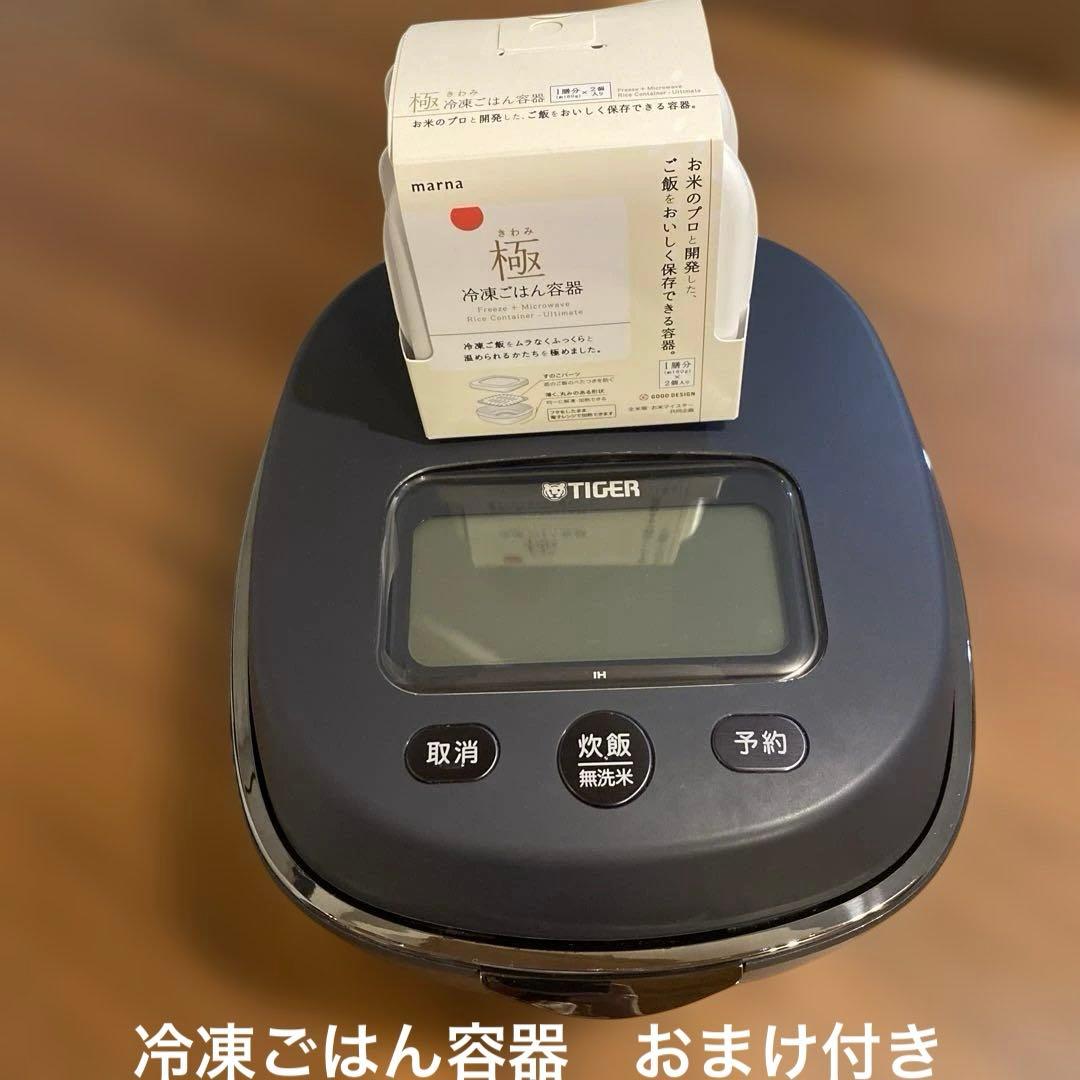 タイガー圧力IH炊飯ジャー　JPL-A100