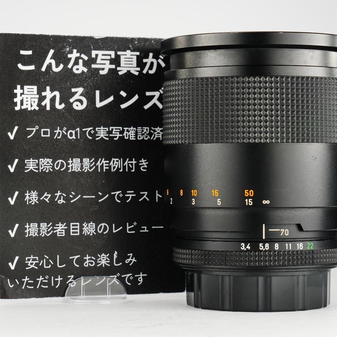 レンズ(ズーム) Carl Zeiss Vario-Sonnar 35-70mm F3.4 MMJ