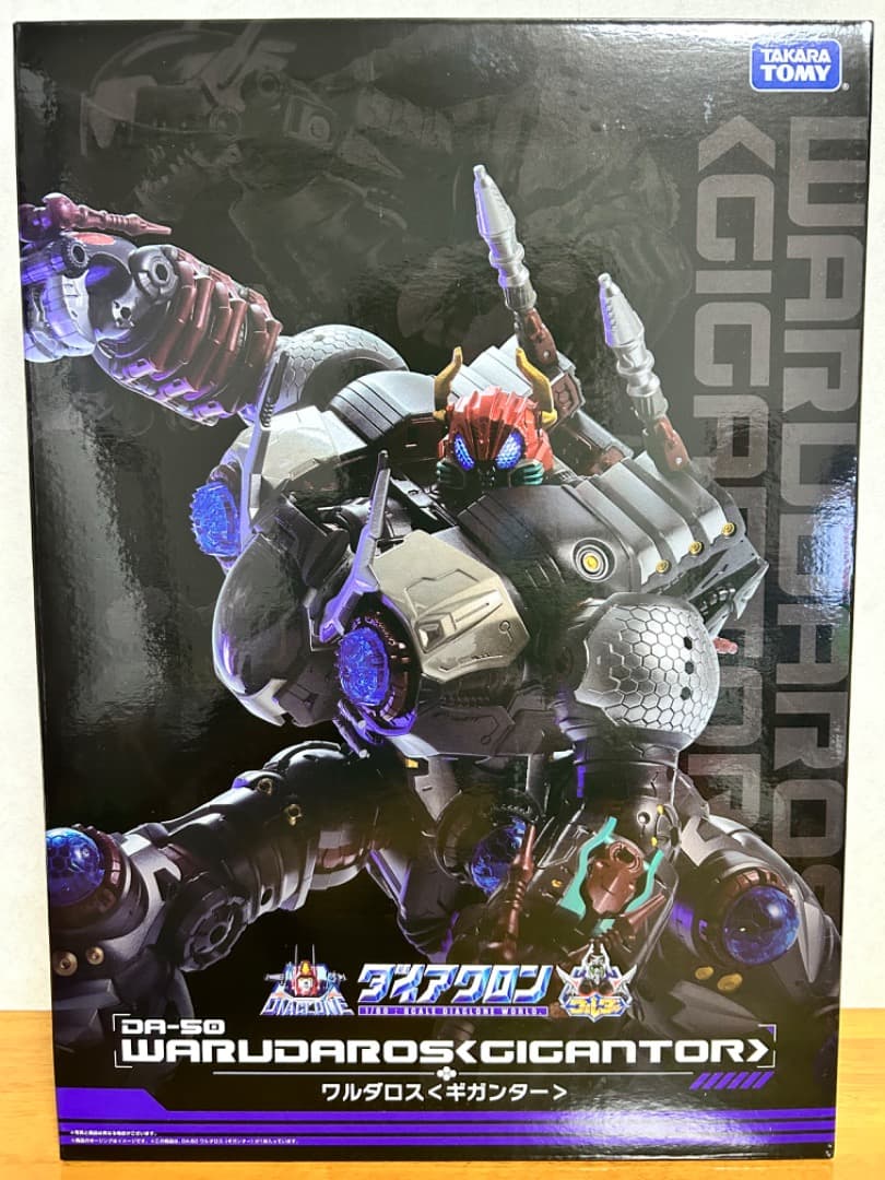 新品未開封 ダイアクロン DA-50 ワルダロス ギガンター