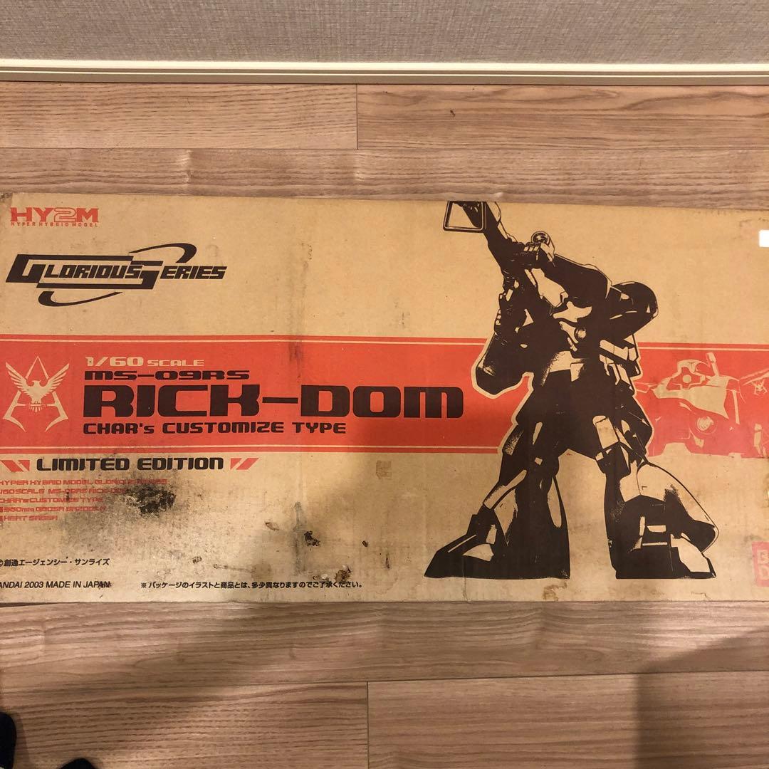 HY2M 1/60 RICK-DOM MS-09RS ガンダム バンダイ