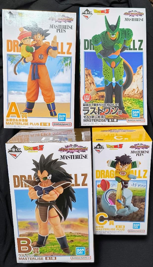 一番くじ ドラゴンボールVSオムニバスアメイジング　ラストワン賞セット