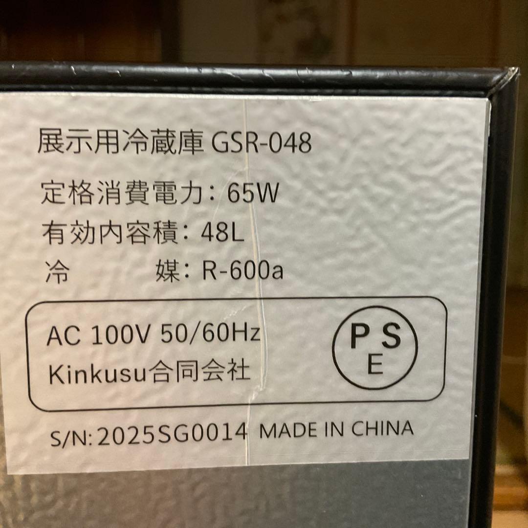 Shelddi 冷蔵庫 48L 小型 コンプレッサー式 透明ガラスドア