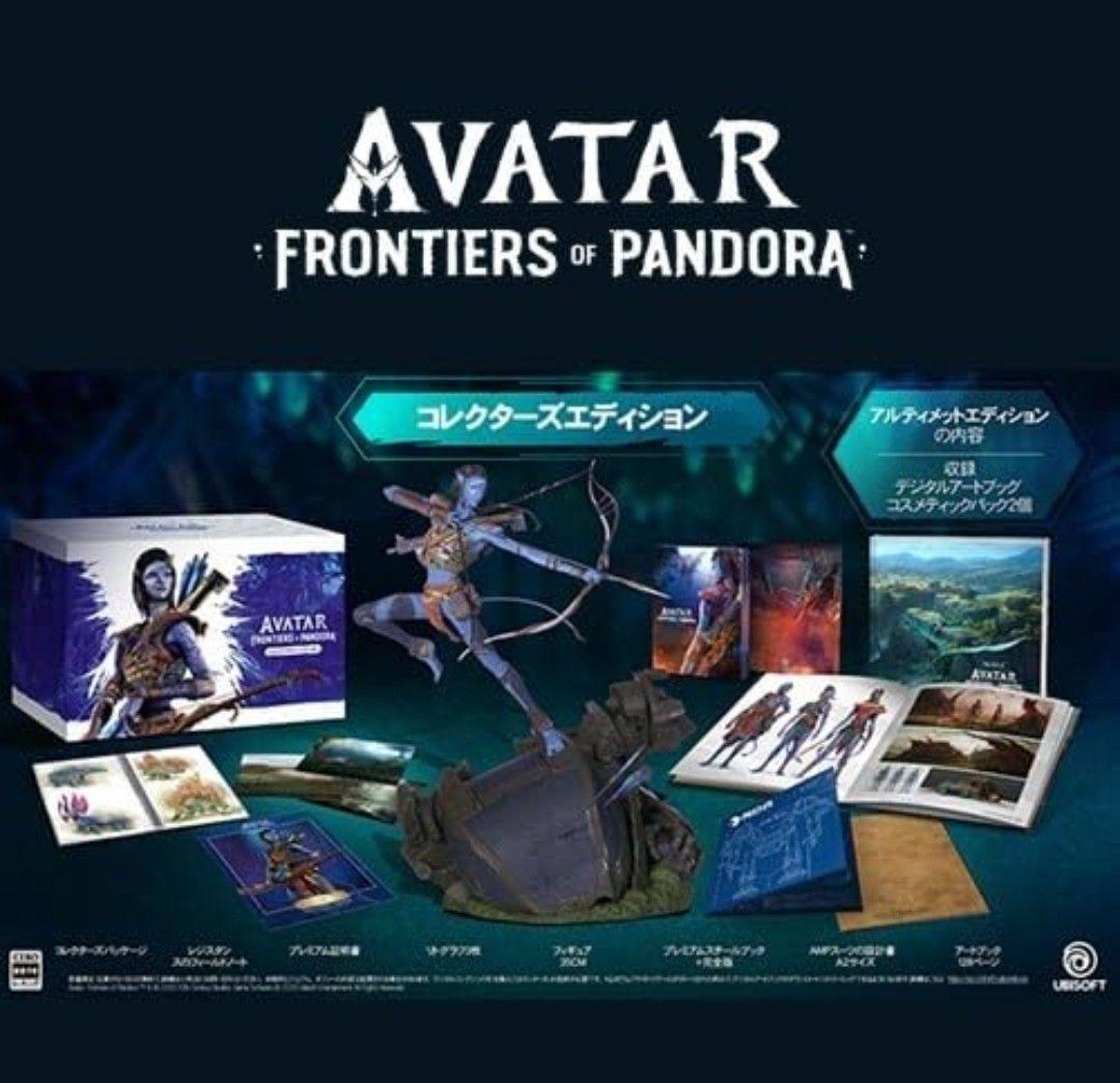 新品未使用　アバター：フロンティア・オブ・パンドラ コレクターズエディション