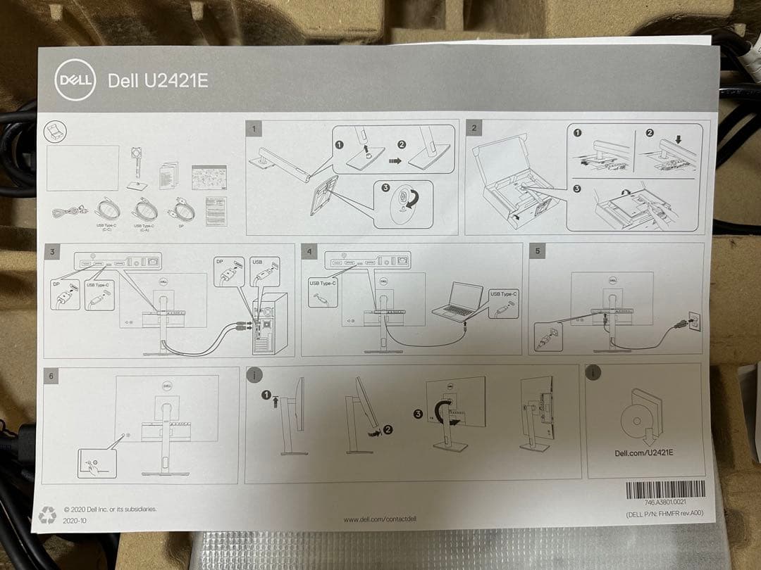 DELL U2421E 24.1インチ 16:10 IPS非光沢