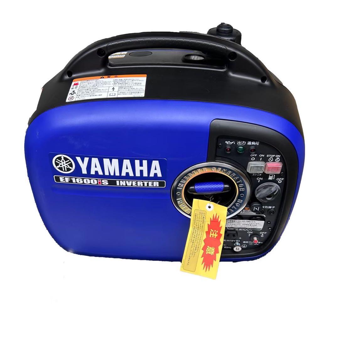 【お値引】YAMAHAインバーター発電機 EF1600iS