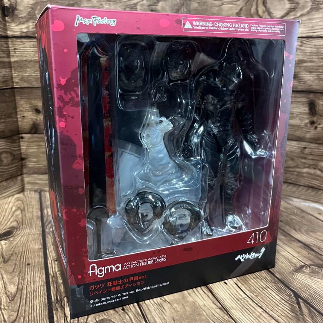 【ベルセルク】ガッツ 狂戦士の甲冑 リペイントエディション【BERSERK】