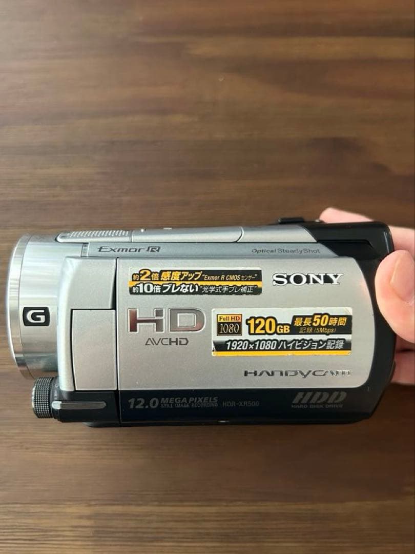 SONY Handycam HDR-XR500V （シルバー）　ビデオカメラ