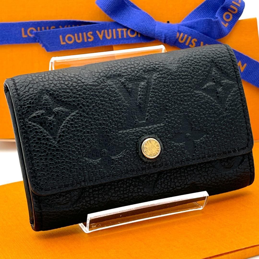 yke様 極美品✨ルイヴィトン アンプラント キーケース　ミルティクレ６
