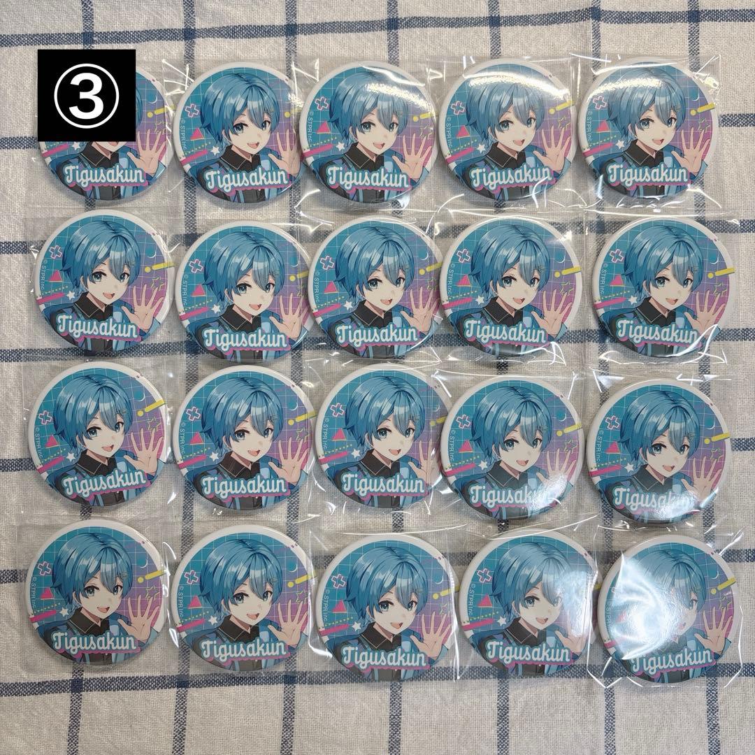 ちぐさくん グッズ まとめ売りページ