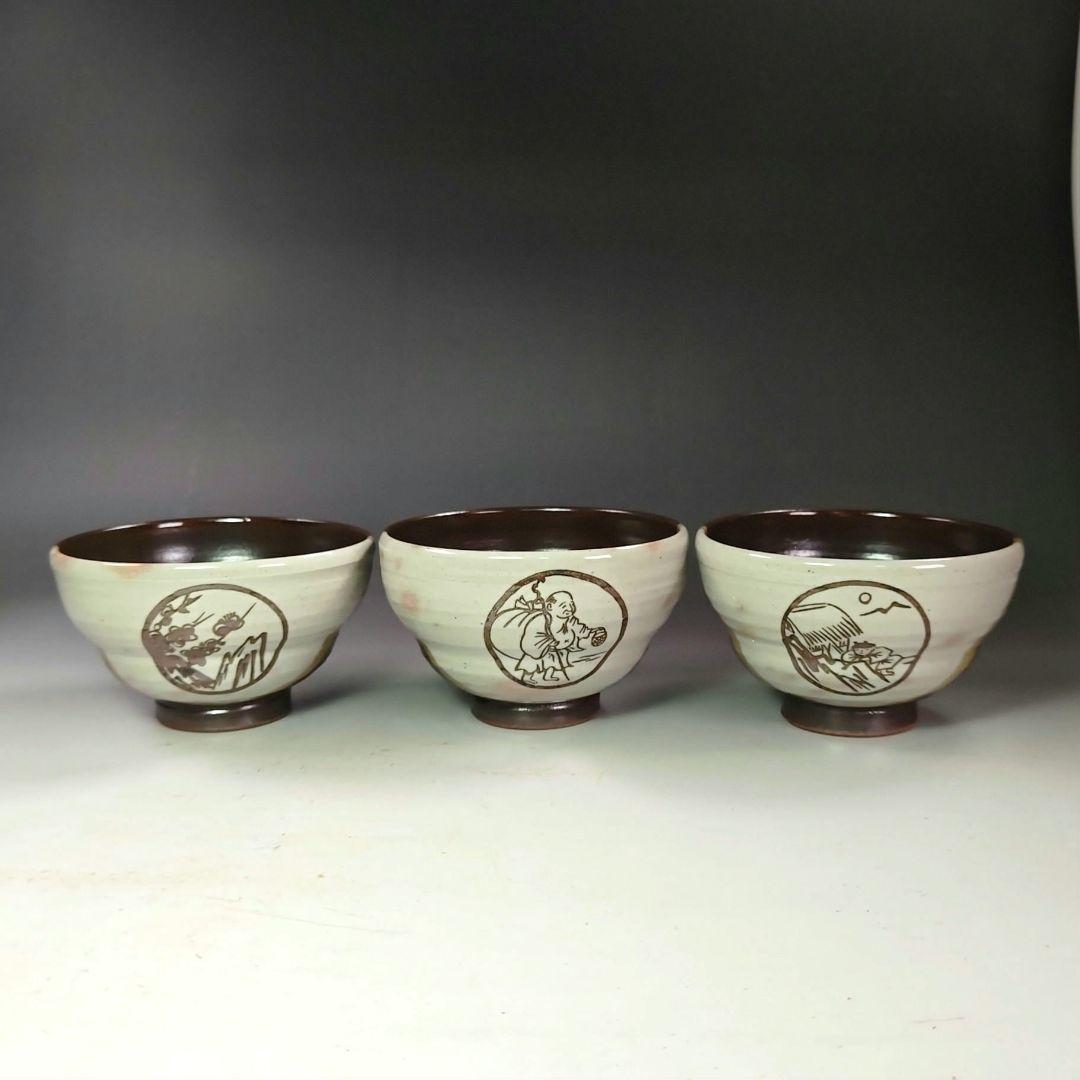 イ907 茶碗『号香舟作』『十牛　数茶碗　10客　共箱』茶道具　抹茶碗