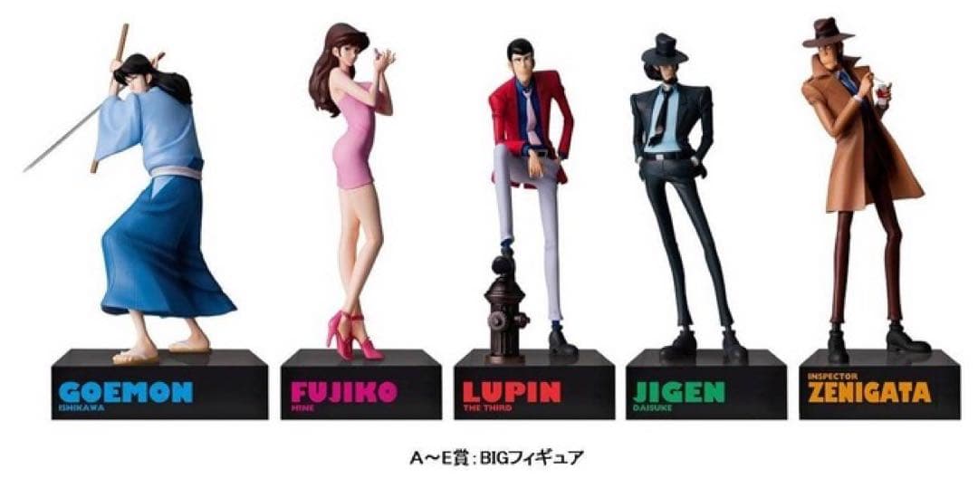 一番くじＤＸ　ルパン三世 2nd. Session コンプリート　フルセット