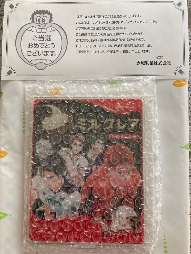 当選品　【新品未開封】ハイキュー ミルクレア キャンペーン　アクリルスタンド