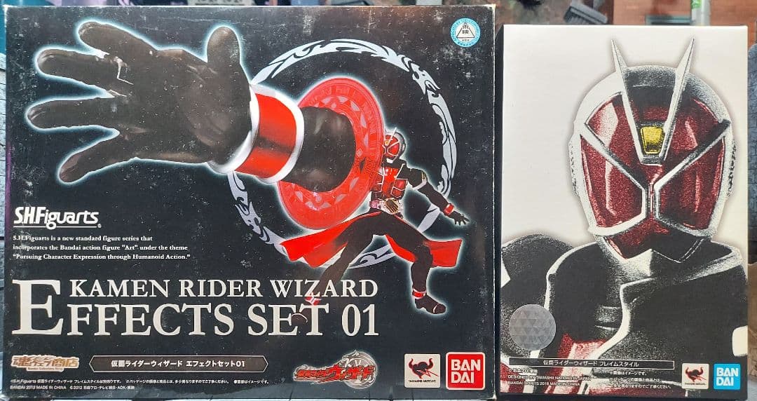 真骨彫 仮面ライダーウィザード SHFiguarts版 エフェクトセット