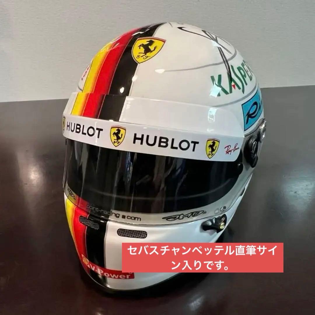 （美品）F1 Ferrari セバスチャンベッテル 直筆サイン入アライ1/2