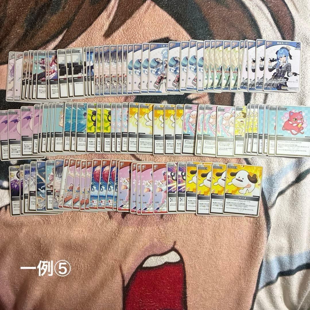 Z*！様 ホロライブカードゲーム　約1150枚まとめ売り
