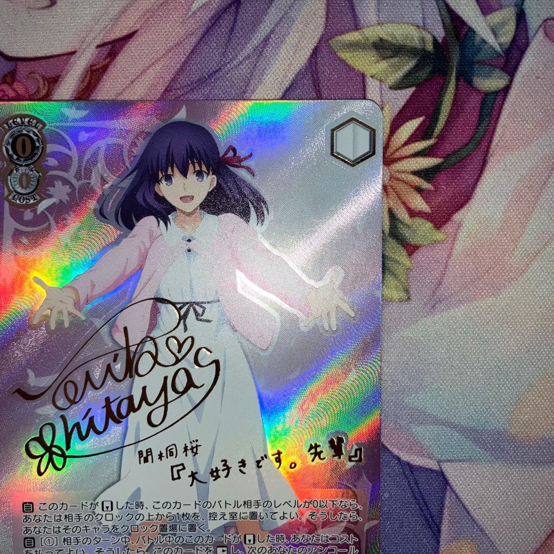 ヴァイスシュヴァルツ　“spring song”桜　サイン　SEC