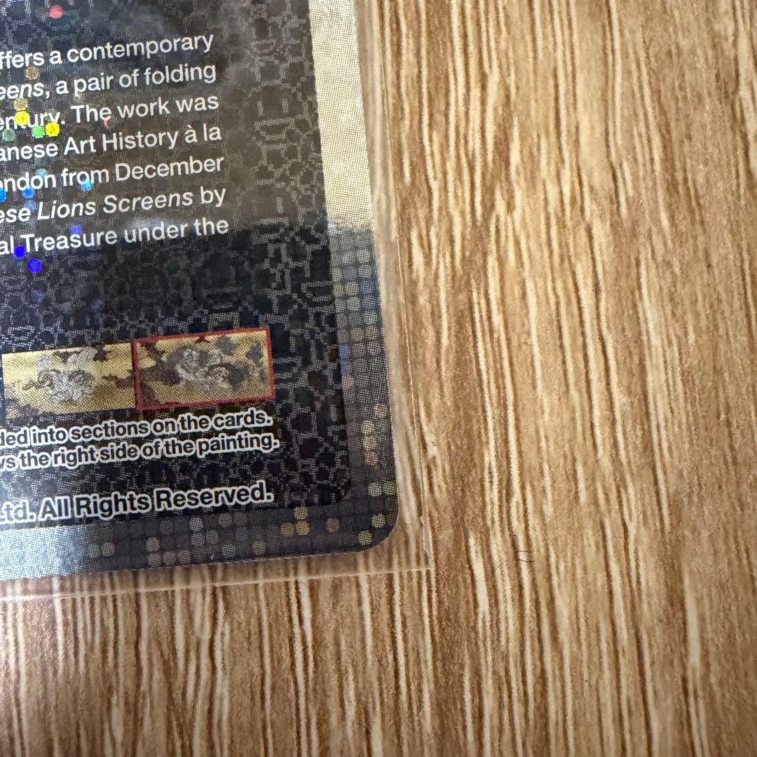 村上隆 トレカ【SA】Karaishi-zu Byōbu