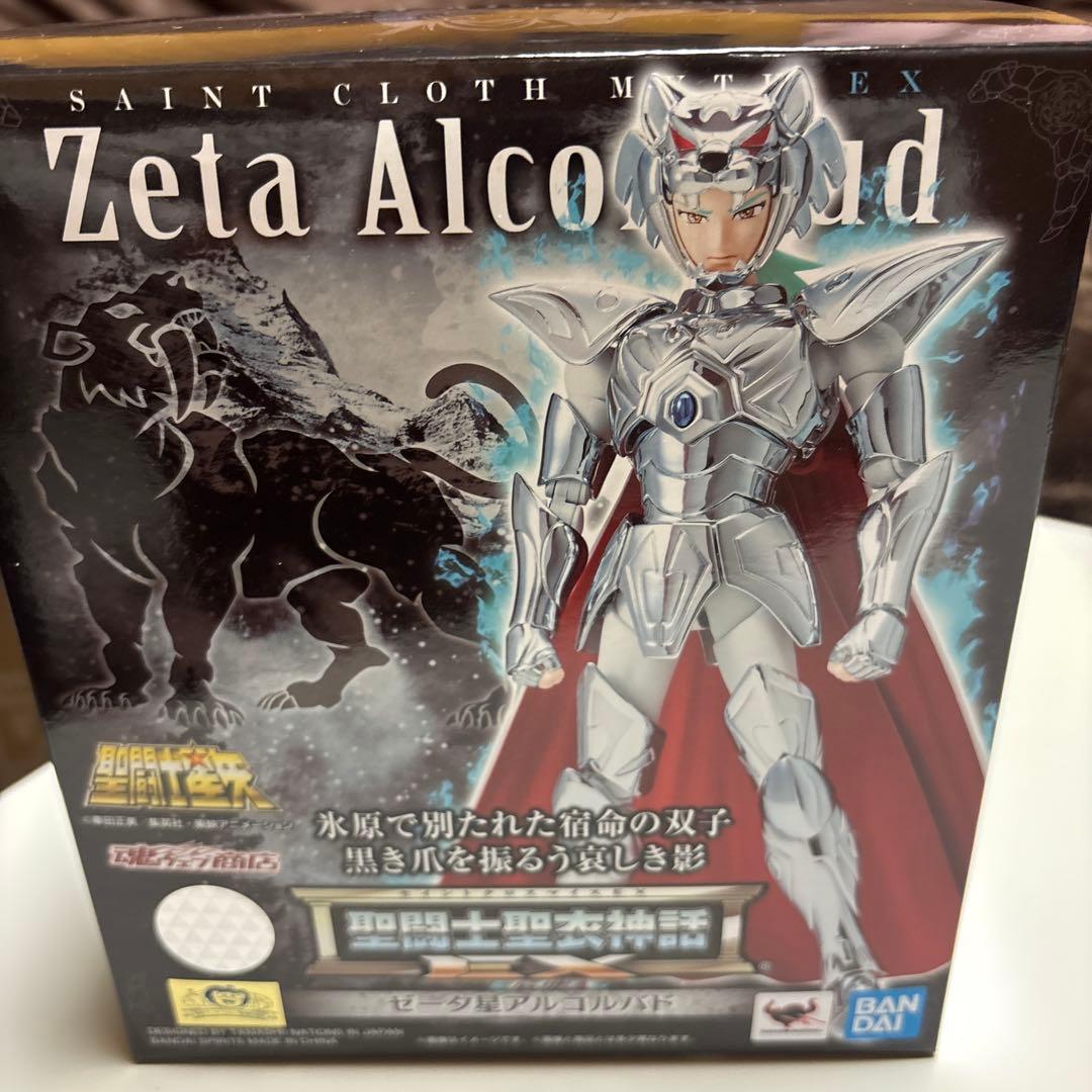 ヨウ アスガルド