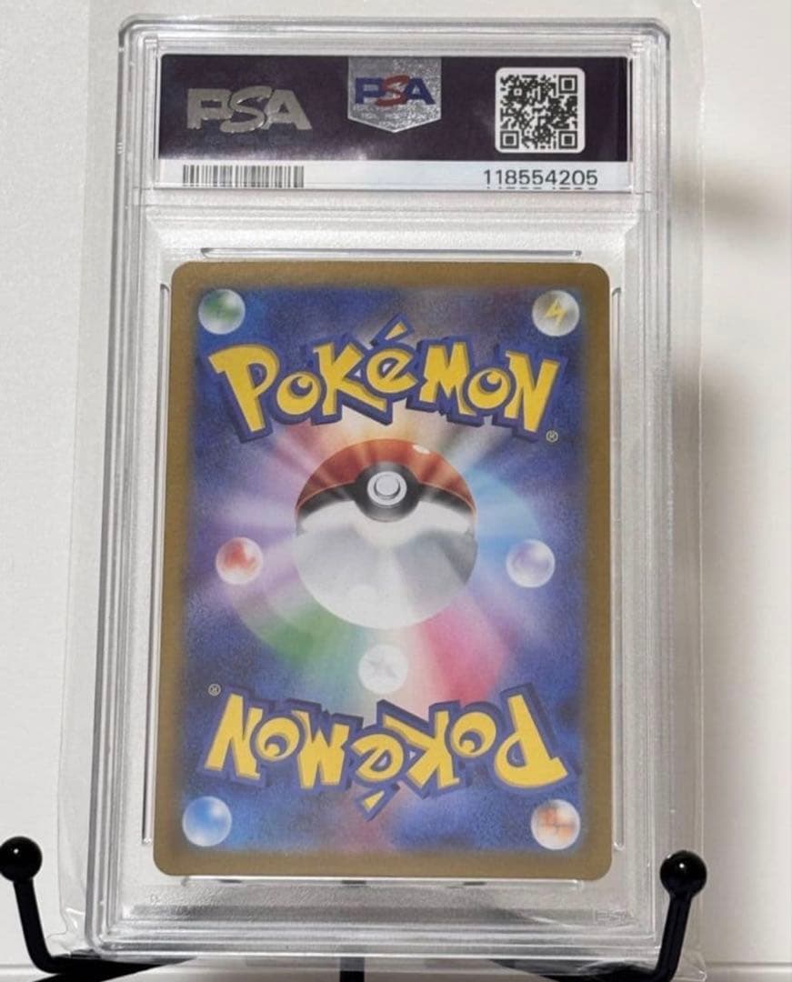 リザードンex SAR SV2a ポケモンカード151 201/165