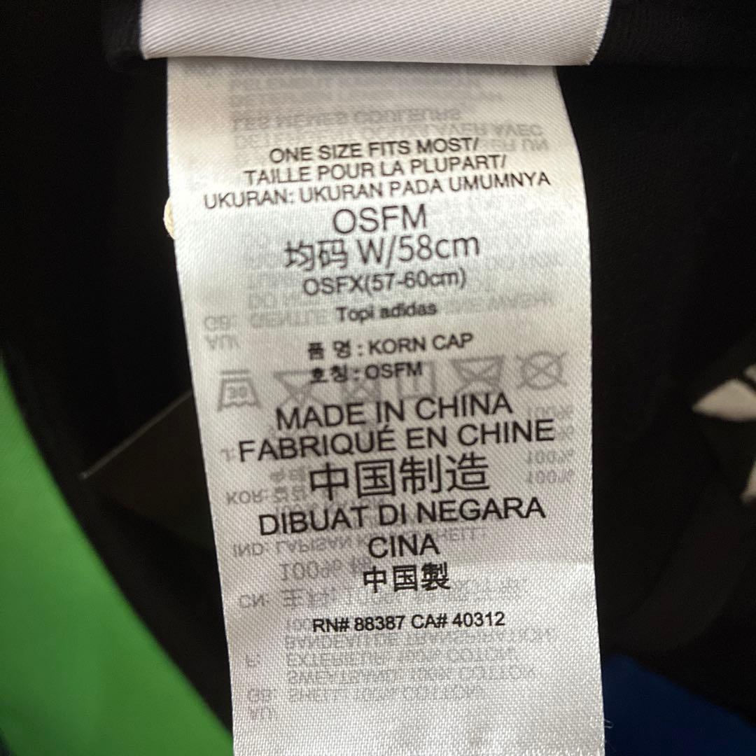 Korn adidas キャップ 黒