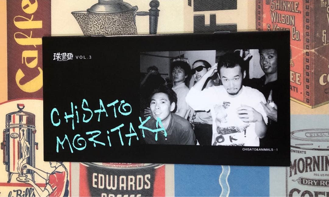 森高千里 「ジュリア」 VOLUME.3 ファンクラブ会報 JULIA