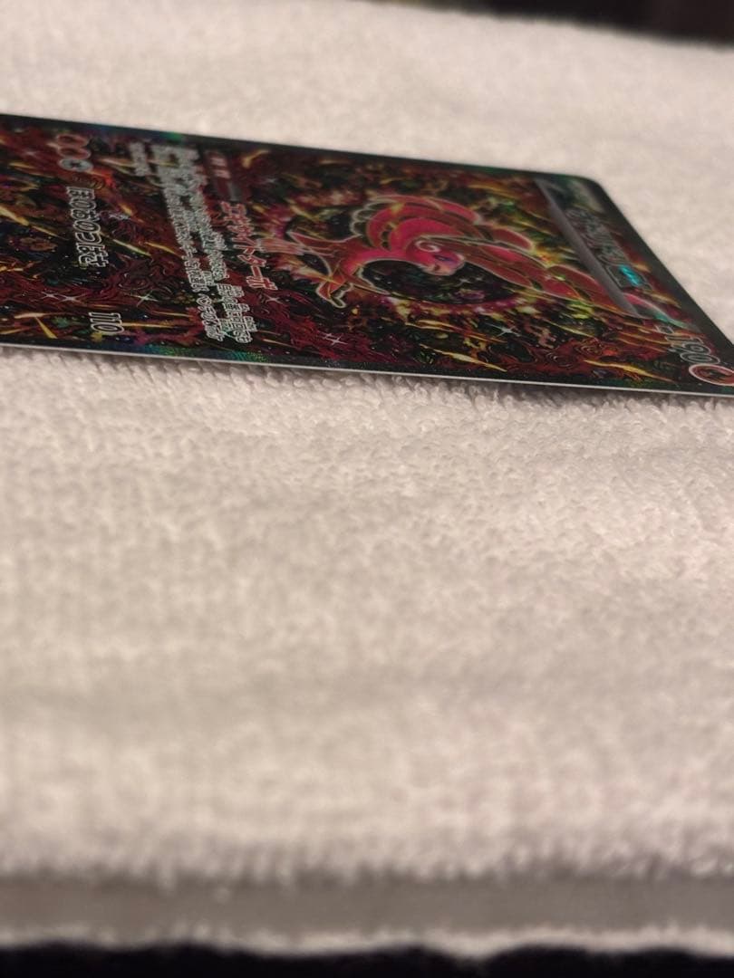 ポケモンカード オドリドリ ex sar　マグネットローダー付