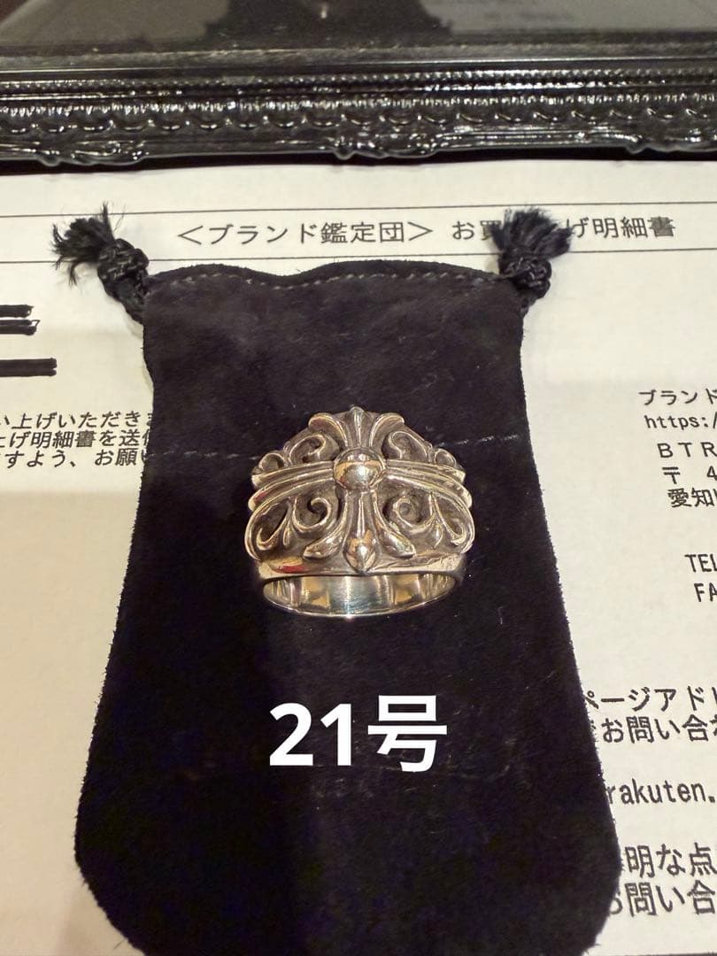 ⭐️OY 21号Chrome Hearts キーパーリング