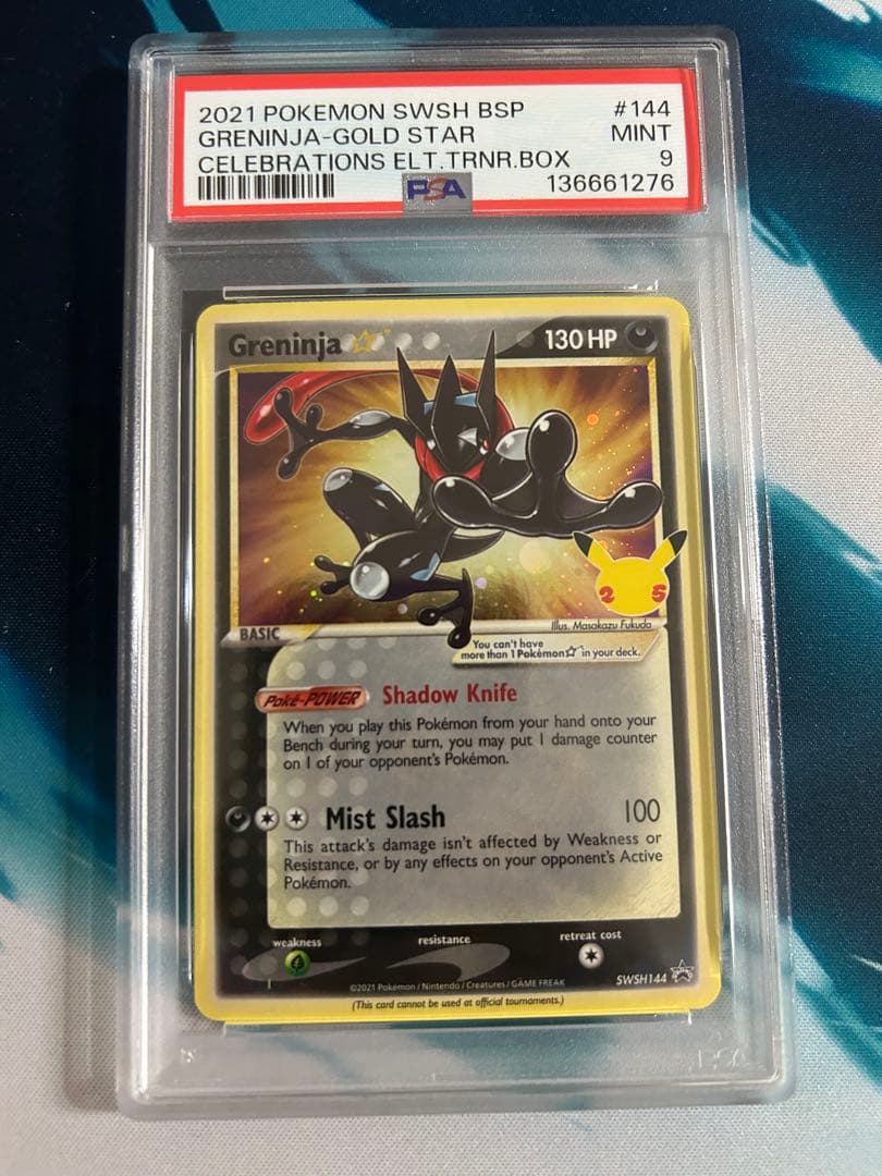 ゲッコウガ　ゴールドスター　psa9 Greninja gold star