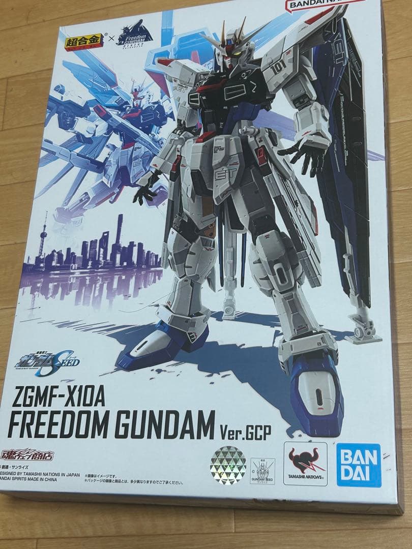 超合金 ZGMF-X10A フリーダムガンダム Ver.GCP 「機動戦士ガン…