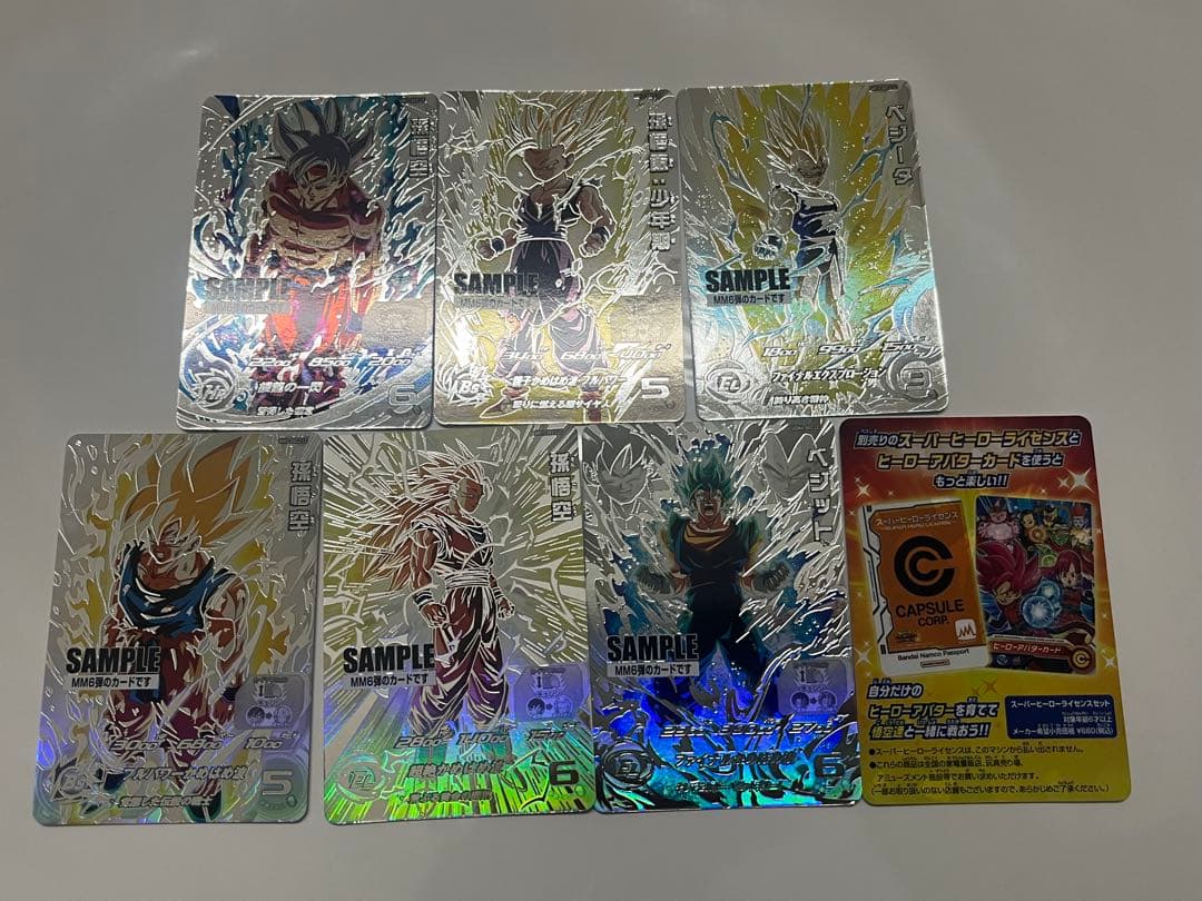 ⭐*️様 スーパードラゴンボールヒーローズ MM6弾 サンプルカード 全7種